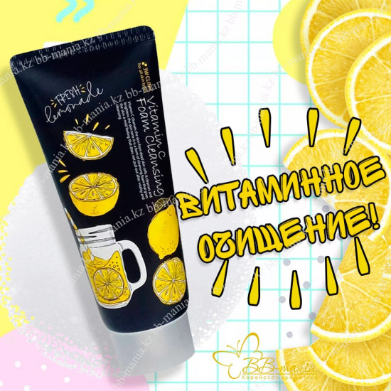 Пенка для умывания с витамином С «Vitamin C Foam Cleansing»