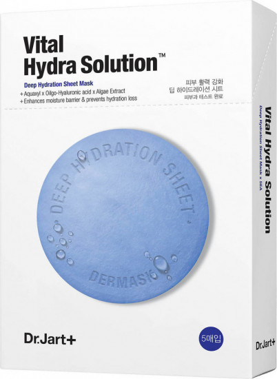 Набор масок для лица с гиалуроновой кислотой «Vital Hydra Solution»