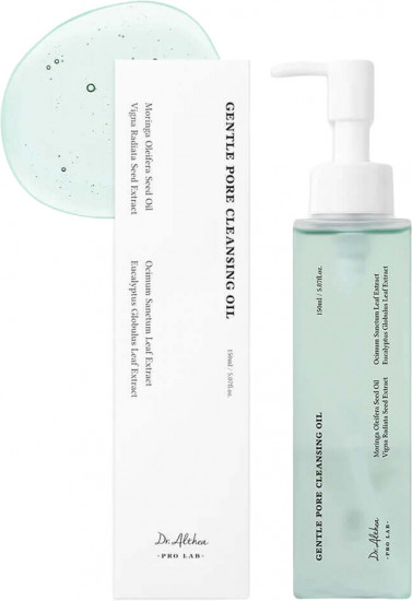 Гидрофильное масло для очищения пор с розмарином «Gentle Pore Vegan Cleansing Oil»