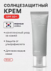 Крем для лица солнцезащитный «Dual Barrier Watery Sun Cream», SPF50+ PA++++