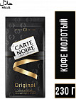 Кофе молотый «Original»