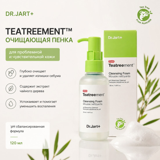 Пенка для умывания Teatreement Cleansing Foam