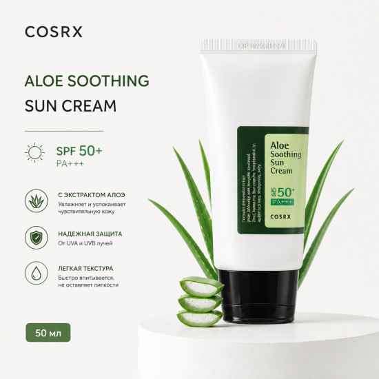 Крем солнцезащитный Aloe Soothing Sun Cream SPF50 PA+++