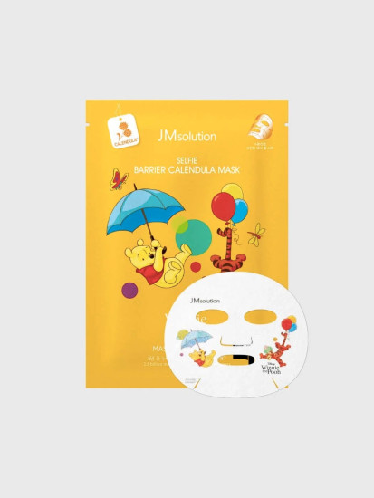 Маска для лица Selfie Barrier Calendula Mask