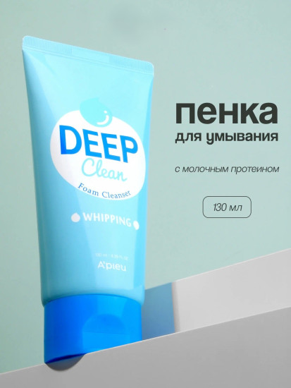 Пенка-мусс Deep Clean Foam Cleanser Whipping