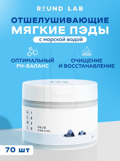 Тонер-пэды «Dokdo Pads»