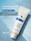 Крем «Birch Juice SPF tone-up» SPF50+ PA++++