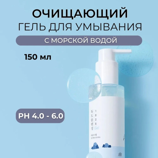 Гель-пенка для умывания «Dokdo Cleansing Gel»