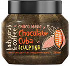 моделирующий