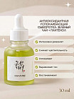 Сыворотка для лица успокаивающая с зелёным чаем и пантенолом «Calming Serum: Green tea+Panthenol»