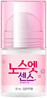 Дезодорант для чувствительной кожи «Sense Solution Pink»
