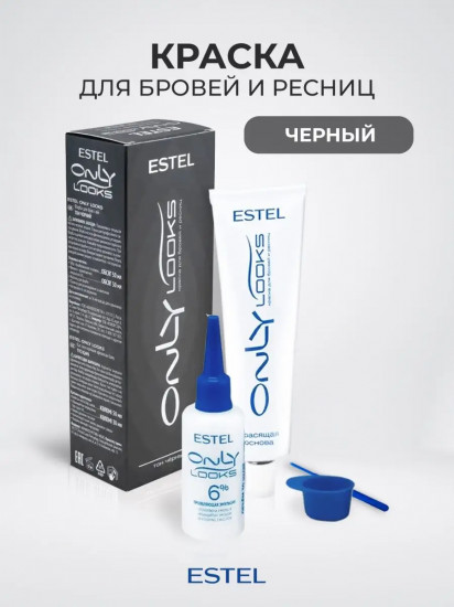 Краска для бровей и ресниц «Only Looks», оттенок Черный