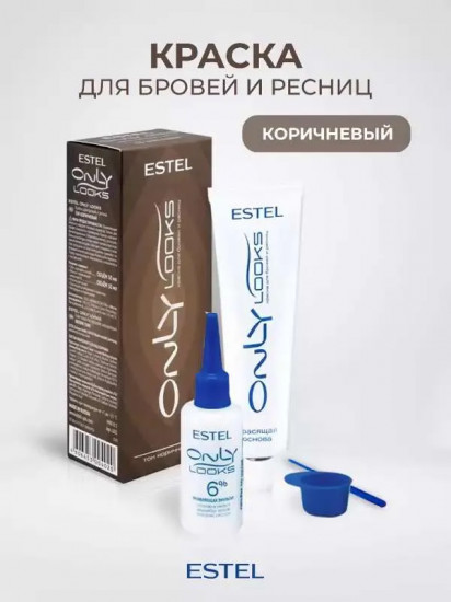 Краска для бровей и ресниц «Only Looks», оттенок Коричневый