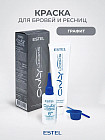 графит