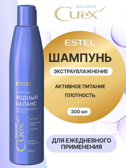 Шампунь для всех типов волос «Водный баланс»