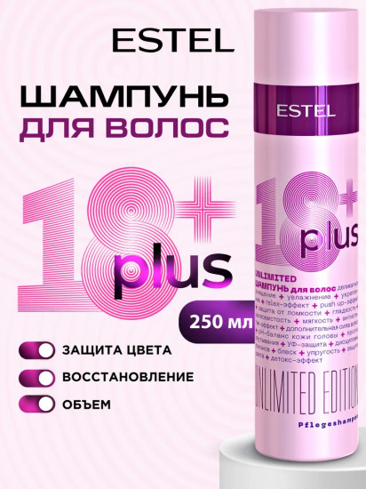 Шампунь для волос