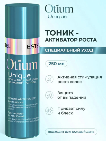 Тоник-активатор роста волос