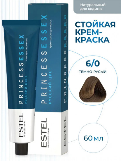 Крем-краска для волос, оттенок 6/0 темно-русый