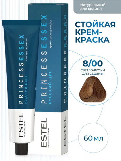 Крем-краска для волос, оттенок 8/00 Светло-русый для седины
