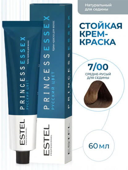 Крем-краска для волос, оттенок 7/00 Средне-русый для седины