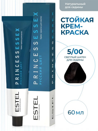 Крем-краска для волос, оттенок 5/00 Светлый шатен для седины