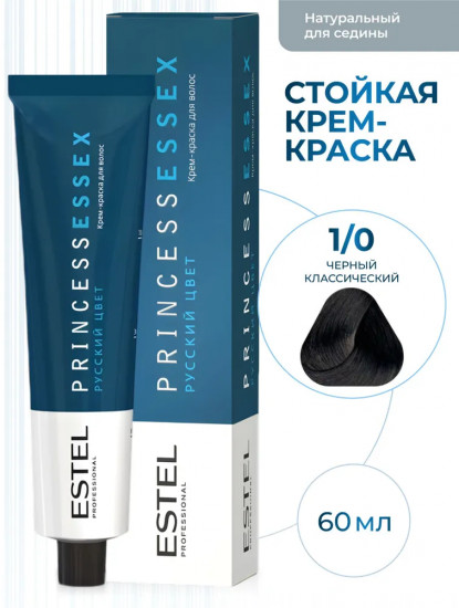 Крем-краска для волос, оттенок 1/0 Черный классический
