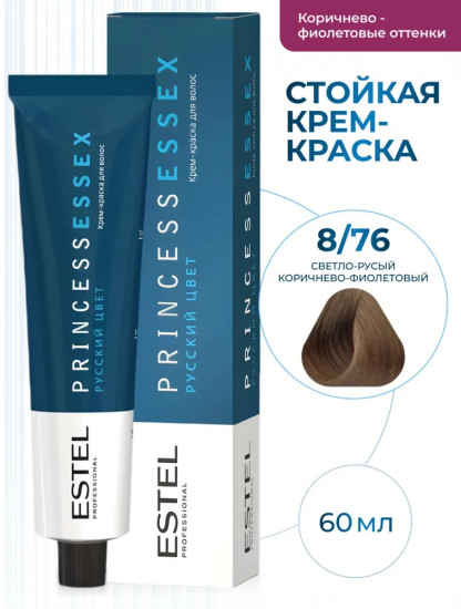 Крем-краска для волос, оттенок 8/76 Светло-русый коричнево-фиолетовый
