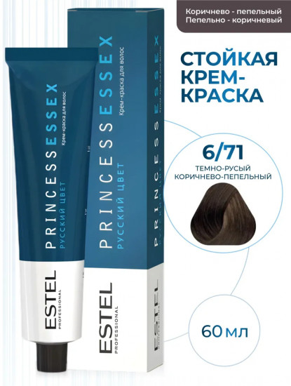 Крем-краска для волос, оттенок 6/71 темно-русый коричнево-пепельный