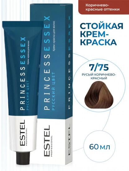 Крем-краска для волос, оттенок 7/75 русый коричнево-красный
