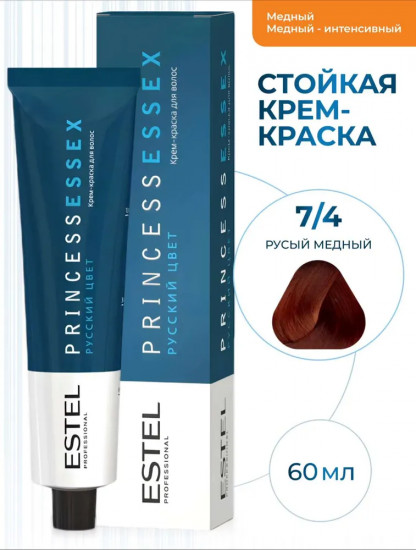 Крем-краска для волос, оттенок 7/4 Средне-русый медный