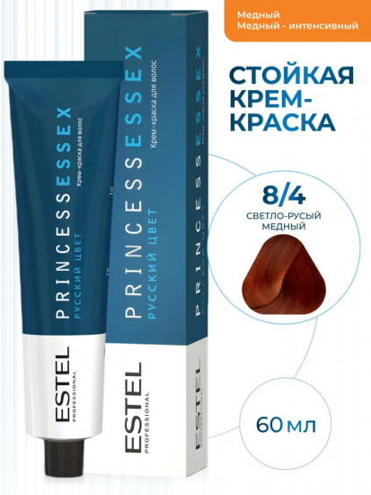 Крем-краска для волос, оттенок 8/4 светло-русый медный