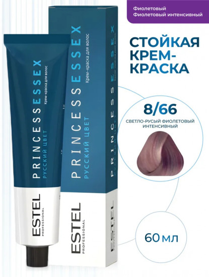 Крем-краска для волос, оттенок 8/66 Светло-русый фиолетовый интенсивный
