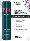 250 мл