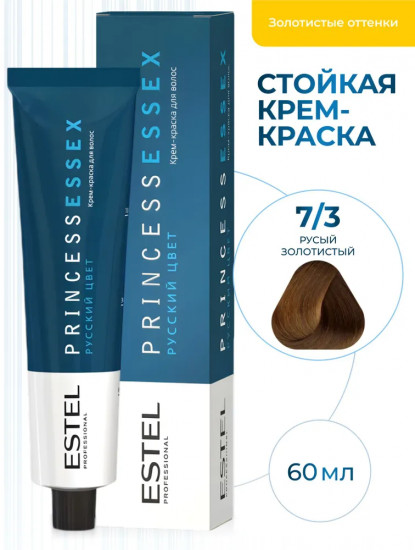 Крем-краска для волос, оттенок 7/3 Средне-русый золотистый