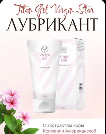Лубрикант гель клубничный
