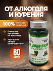 без вкуса