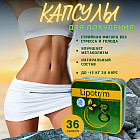 для похудения