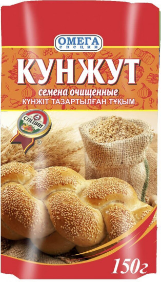 Кунжут семена очищенные
