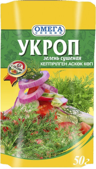 Укроп зелень сушеная