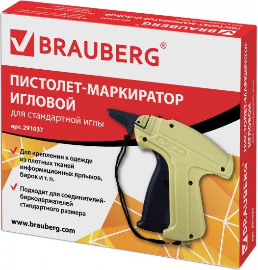 Пистолет-маркиратор игловой