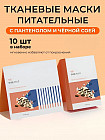 снятие раздражения