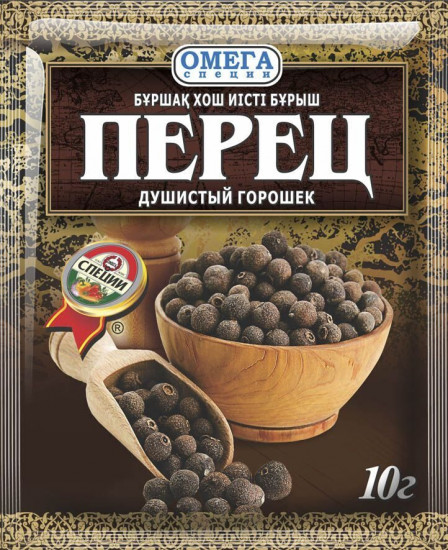 Перец душистый горошек