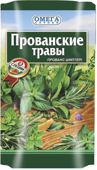 Прованские травы
