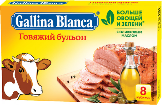 Бульон говяжий в кубиках