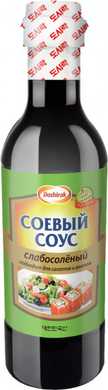 Соус соевый слабосолёный