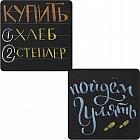 Набор из 2 грифельных магнитных досок «Mini»