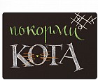 Грифельная магнитная доска «Standart»