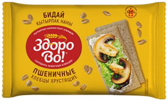 Хлебцы хрустящие «Пшеничные»