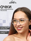 Очки для компьютера женские