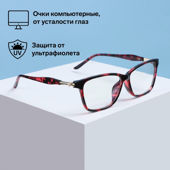 Очки для компьютера женские C53 Sunshine